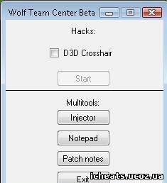 Wolf Team Center 1.8