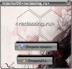 Injector .dll By Predok x32