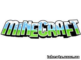 скачать Fly Hack Minecraft 1.1 бесплатно